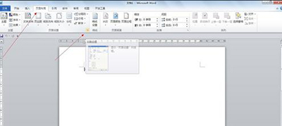 word2013每行设置单词的方法