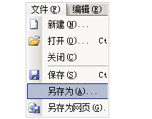 制作和使用单词模板教程