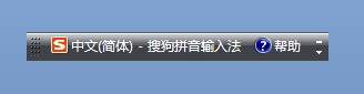 搜狗輸入法