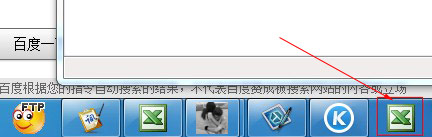 excel圖標(biāo)按鈕