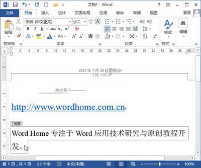 Word2013