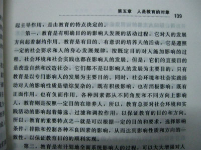 如何快速将书籍中的文字转换成word文档