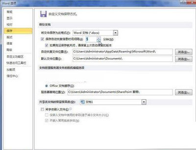 設(shè)置合適的數(shù)值