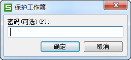 Excel表格