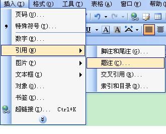 Word2007的图片标题插入标题技巧