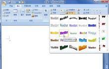 Word2007:艺术字的插入和效果修改