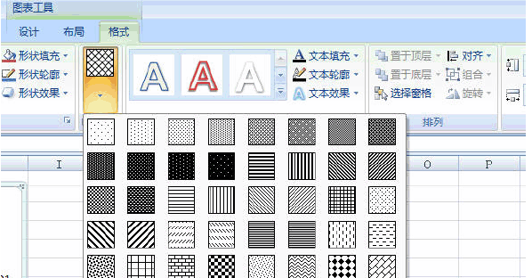 Excel 2007图表无法填充问题的解决方案