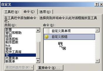 使用Excel 2007教程:禁用打印功能