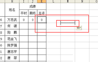 在Excel中改变单元格格式顺序的方法