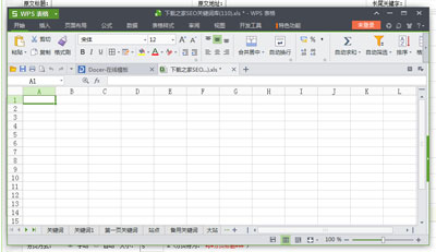 Excel表格