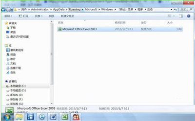 快速啟動Excel