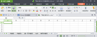 如何在Excel2010教程中设置密码