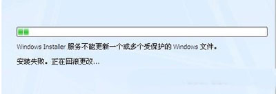 office2007安装失败？解决办法很简单