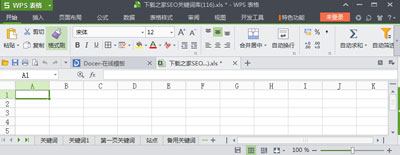 Excel教程的自动功能选择