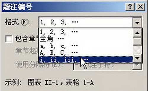 Word  2007“题注编号”对话框