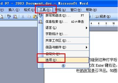 word打字后面的字消失的解決方法