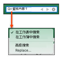 激活搜索栏后，单击放大镜以激活 "更多搜索选项" 对话框