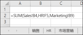 Excel 多工作表公式引用