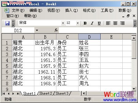 简介说明文字没有了