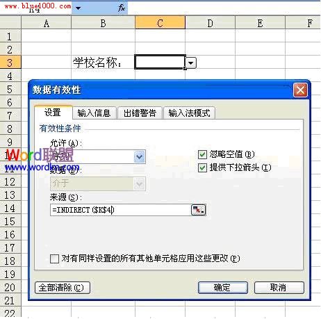 輸入公式