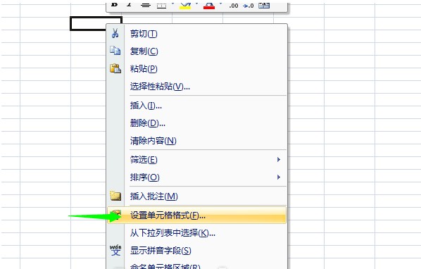 excel輸入身份證號變成0怎么辦?