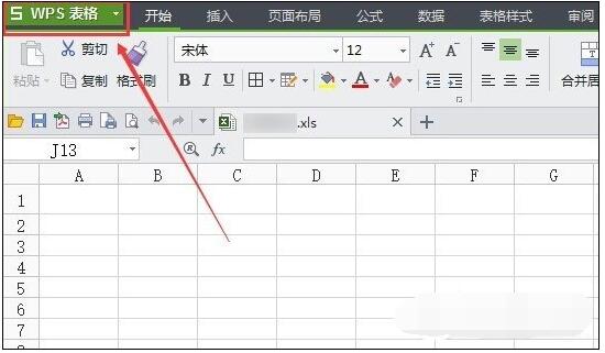 WPS表加密功能在哪里？WPS中如何撤销工作簿密码？