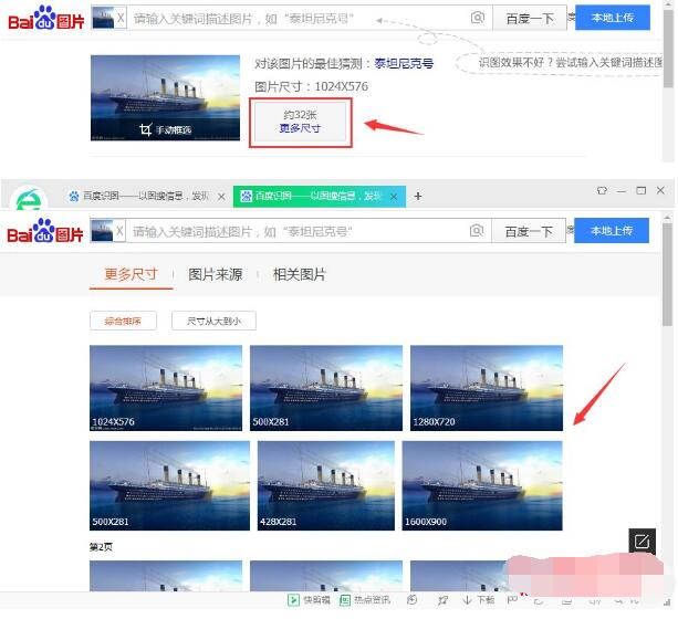 ppt怎么去掉圖片水印 PPT去除水印的三個方法|office辦公軟件入門基礎(chǔ)教程(圖8)