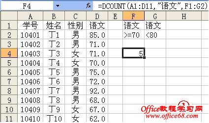 辦公技巧(錯過就再也找不到那么全的了）  - 執著 - 執著網易博客llhllh237784865