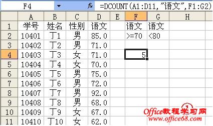 办公技巧(错过就再也找不到那么全的了）  - 执着 - 执着网易博客llhllh237784865