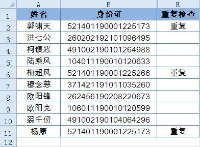 countif在excel表格中的作用是什么？excel表格中计数的妙招