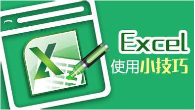 Excel数组公式教程查找大于指定值的最小值