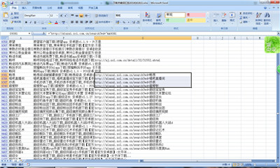 如何在Excel中设置只读权限一键设置Excel中只读权限的方法