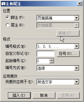 wps如何制作pdf文档wps制作pdf文档的快速方法教程