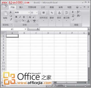 Excel:个人所得税税率表的制作方法