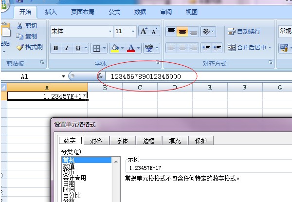 excel輸入身份證號變成0怎么辦?