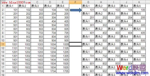 Excel通过隔行插入对薪资进行排序