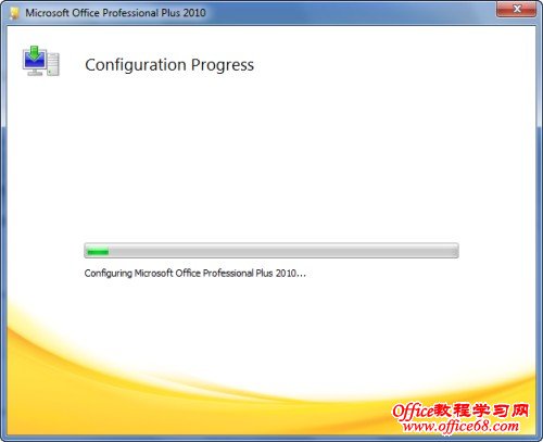 Office Word 2010 啟動(dòng)修復(fù)