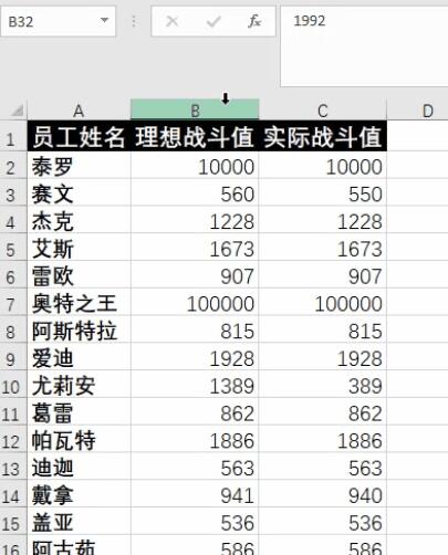 Excel自动检查数据差异 显示不同教程 Excel有哪些工具可以一秒钟检查数据？