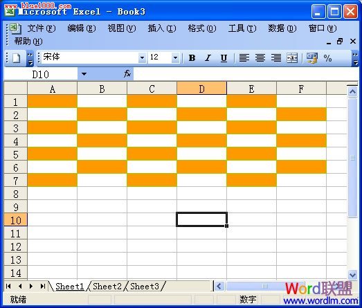 表格边框和背景颜色以及修改完毕