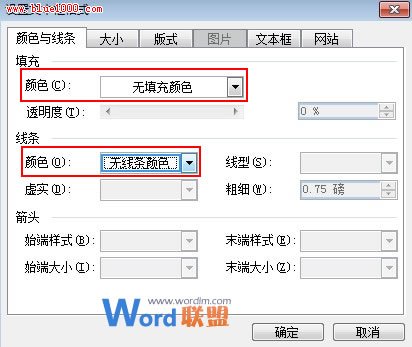 多重冪指數(shù)用文本框也能在Word2003中輸入