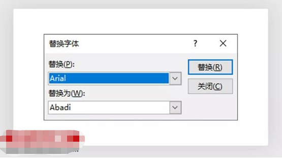 怎么提高制作PPT的效率 PPT制作的10個(gè)小技巧|office辦公軟件入門基礎(chǔ)教程(圖15)