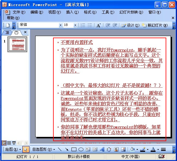 預(yù)覽效果