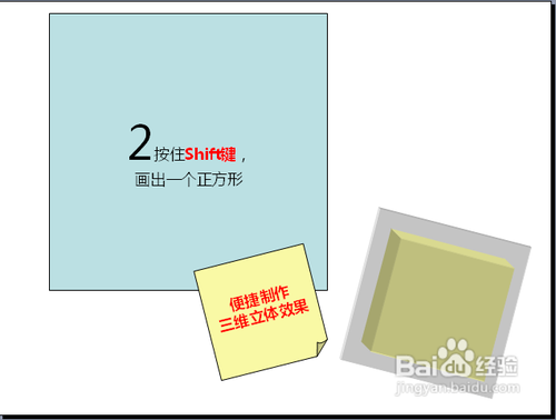 高手分享PPT常見使用技巧|office辦公軟件入門基礎教程(圖7)