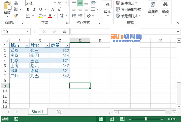 Excel新建表格样式并运用到表格中