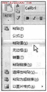 Excel2007用特殊方法粘贴