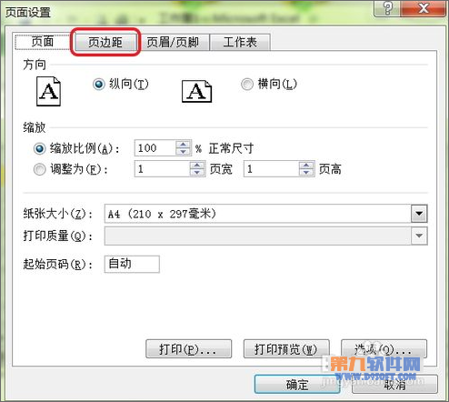 Excel設置打印頁面邊距方法