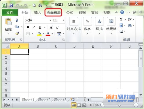 作者分享Excel设置打印页边距的方法
