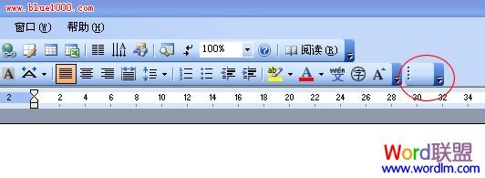 拖動到常用工具欄上