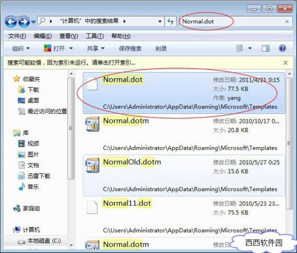 Microsoft Office Word已停止工作”问题的解决方案 