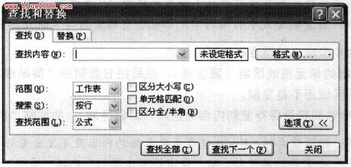 Excel2007基础教程:通过搜索选择单元格